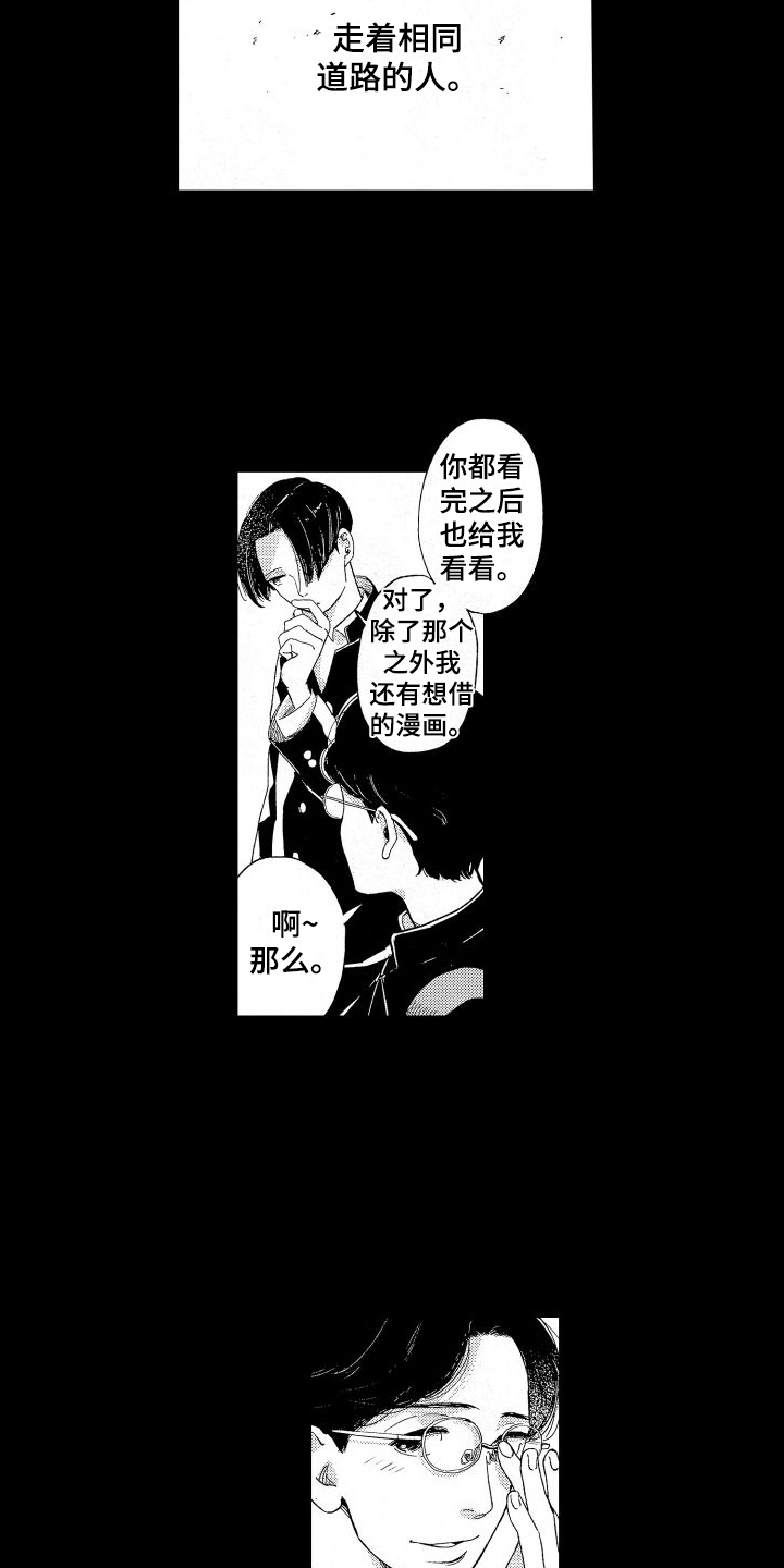 第9章：求助14