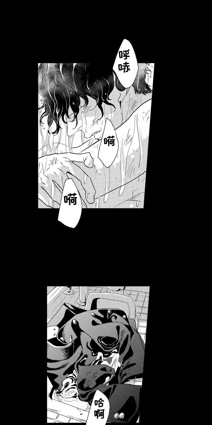 第2章：变故10