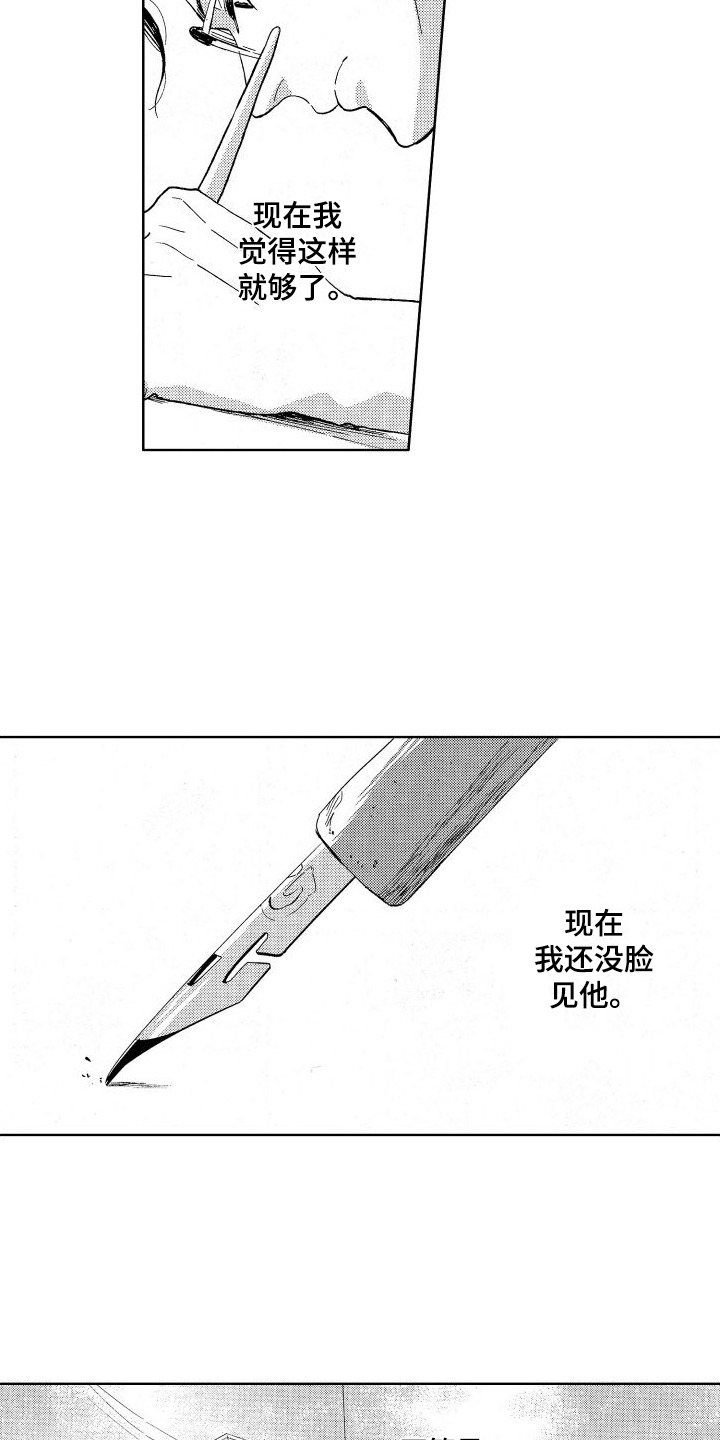 第20章：相似1