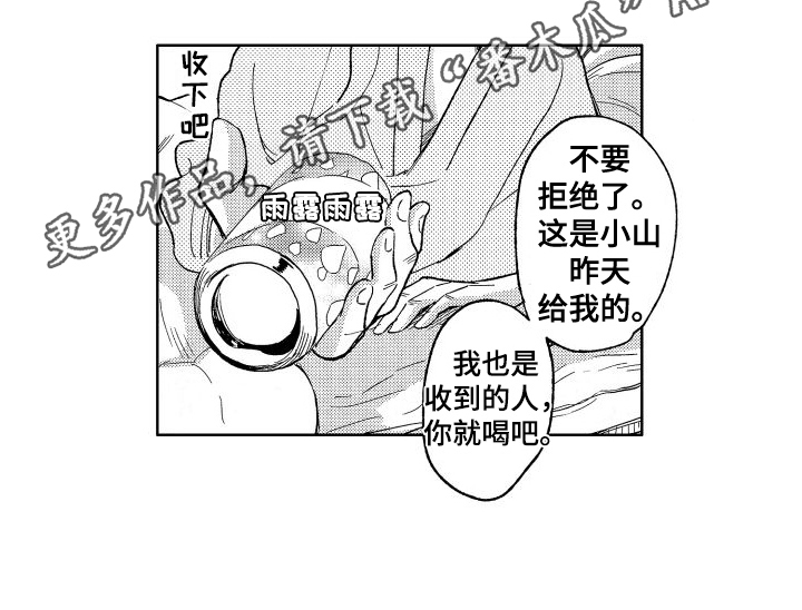 第13章：探病16