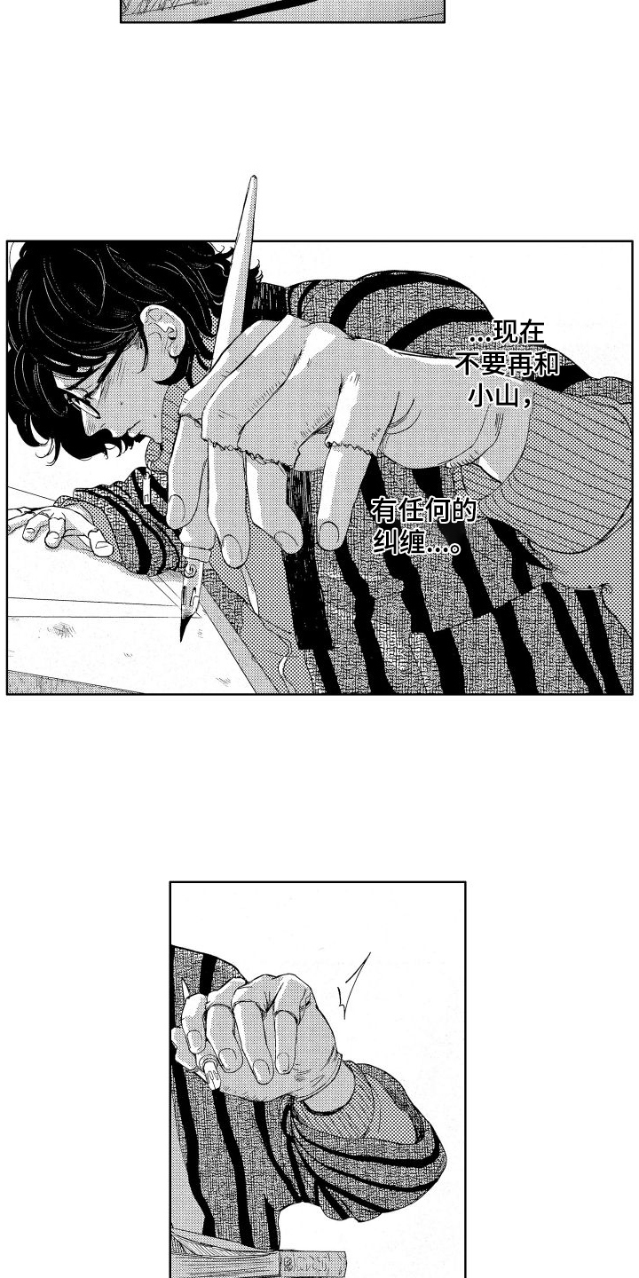 第9章：求助1