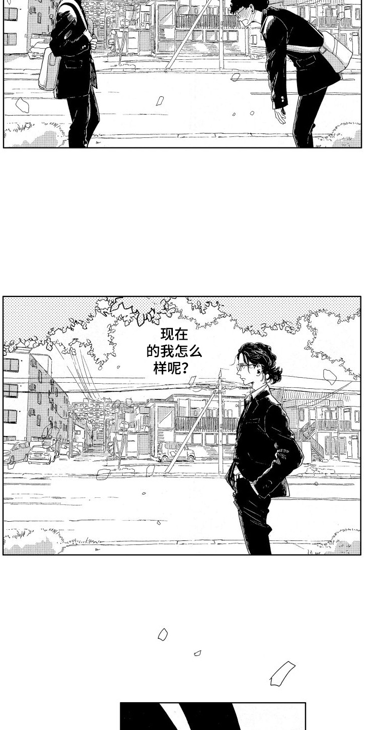 第20章：相似13
