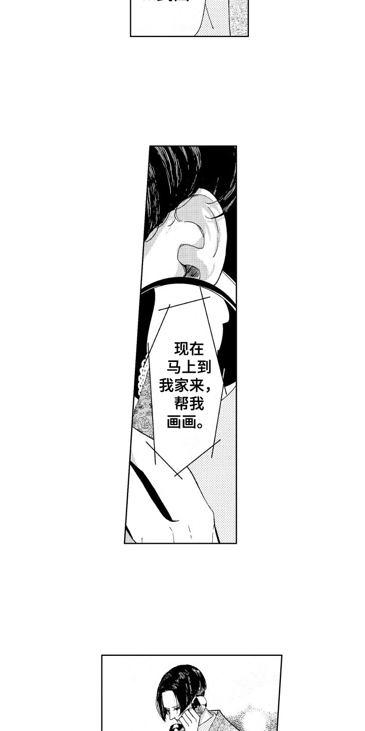 第9章：求助8