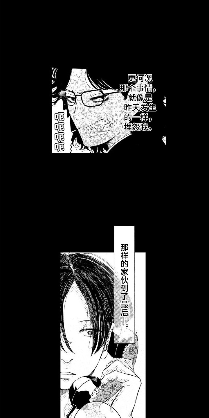 第10章：丢弃17