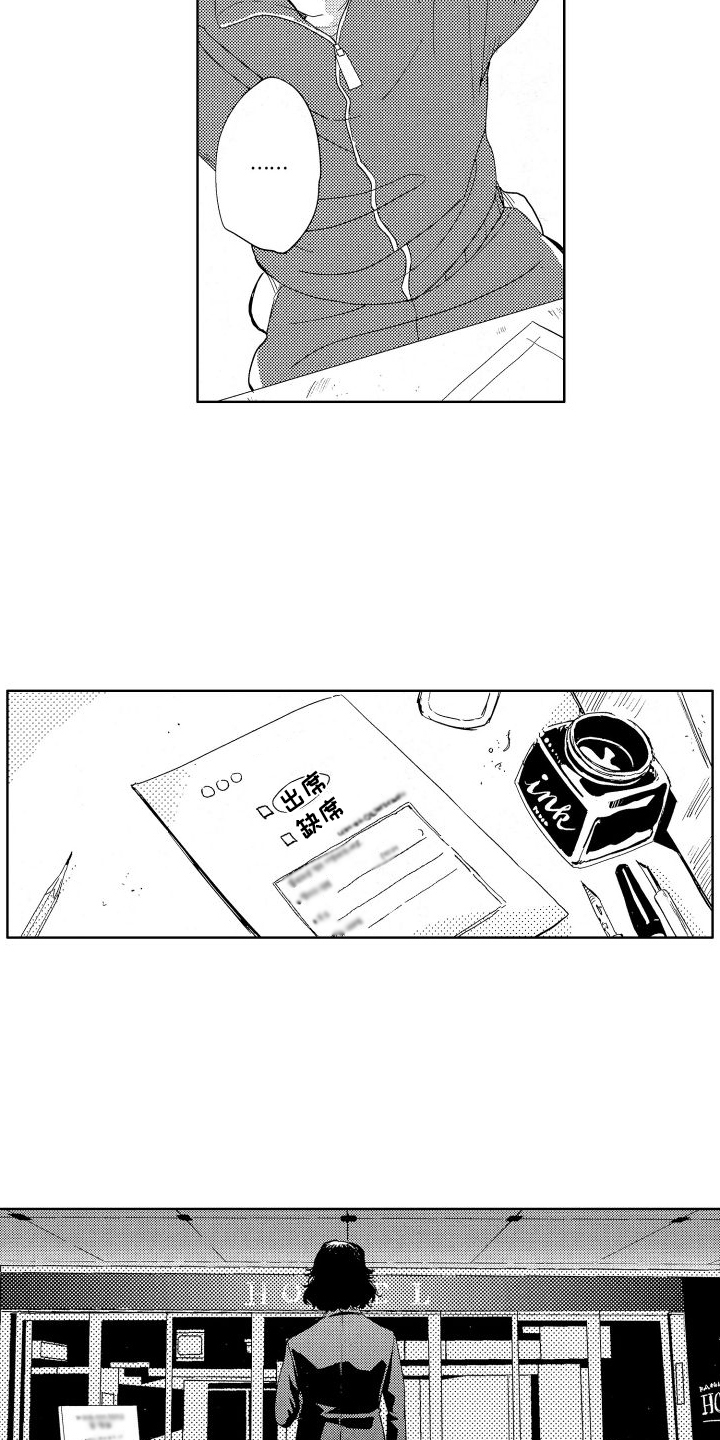 第3章：再遇5