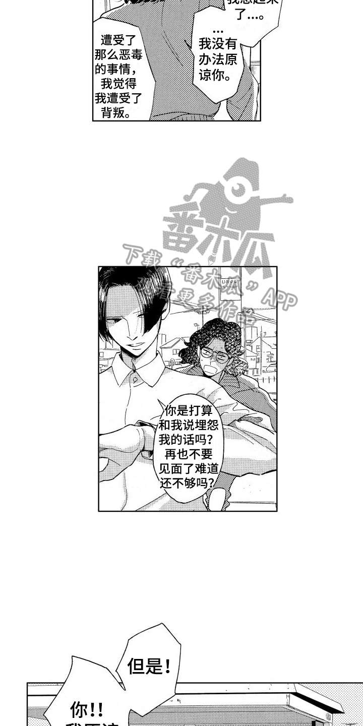 第16章：上车2