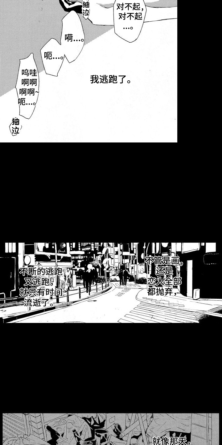 第10章：丢弃12