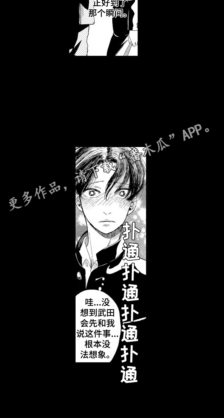 第9章：求助16
