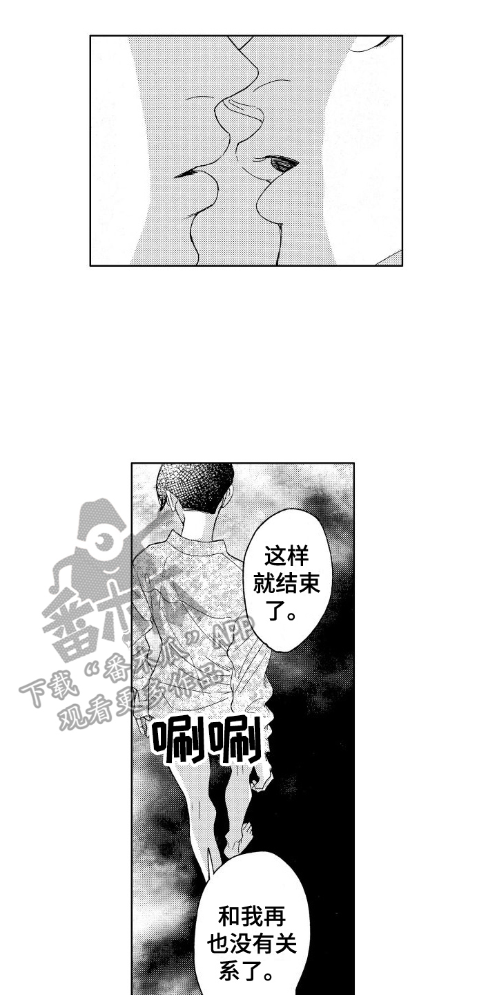 第12章：可怜14