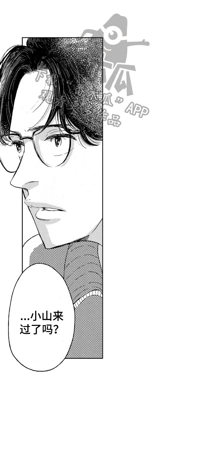 第14章：伤害0