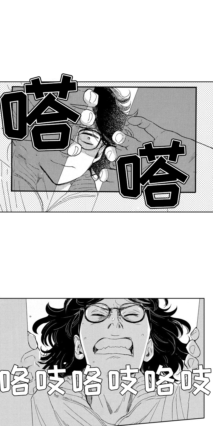 第16章：上车15