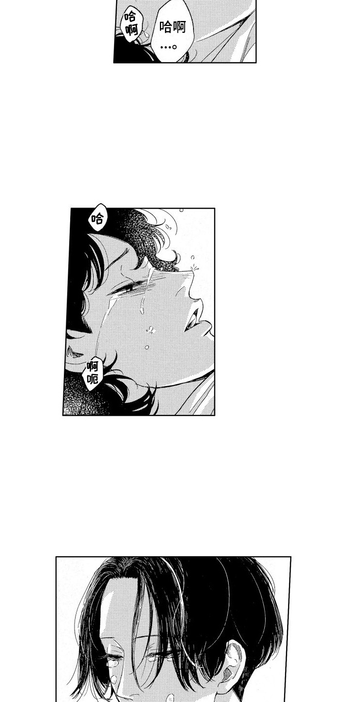 第12章：可怜8