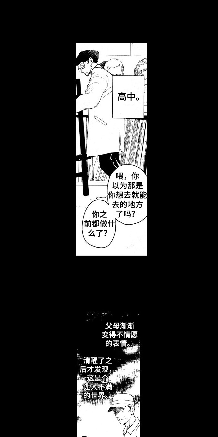 第9章：求助11