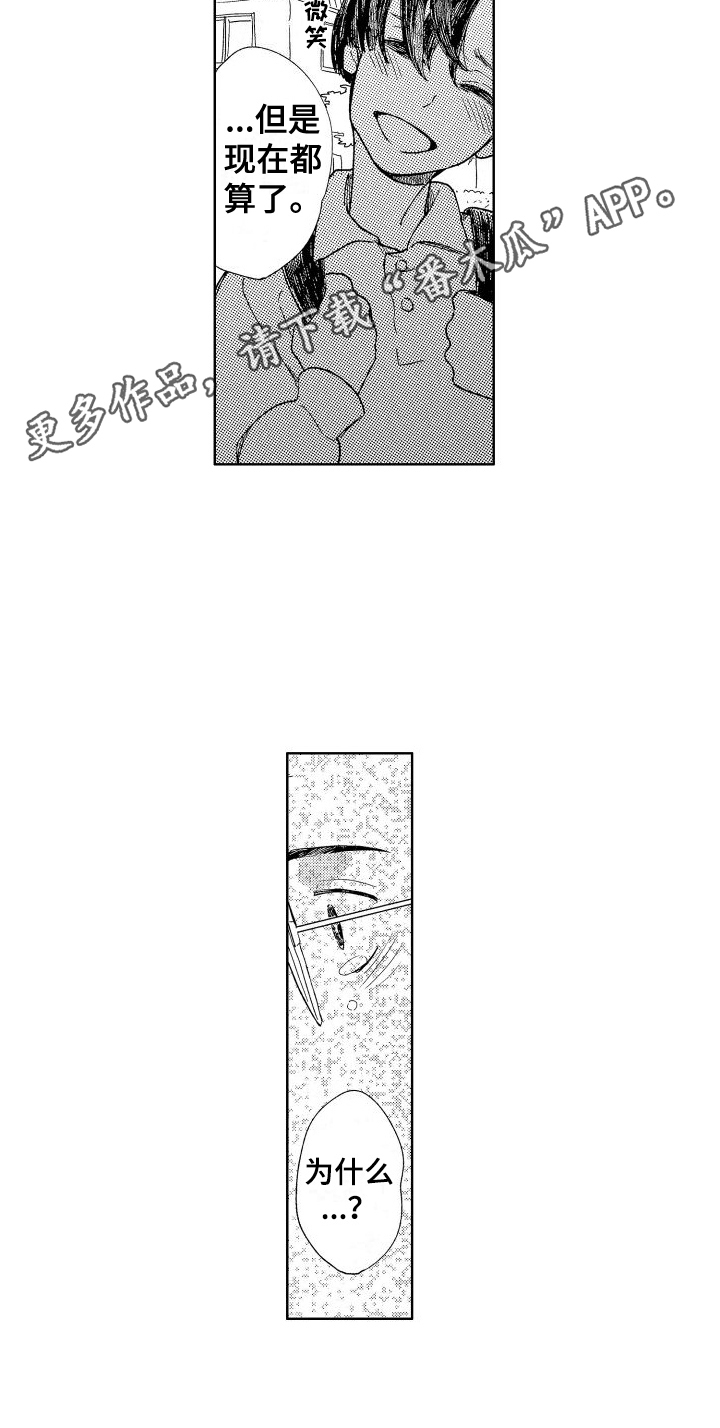 第14章：伤害16