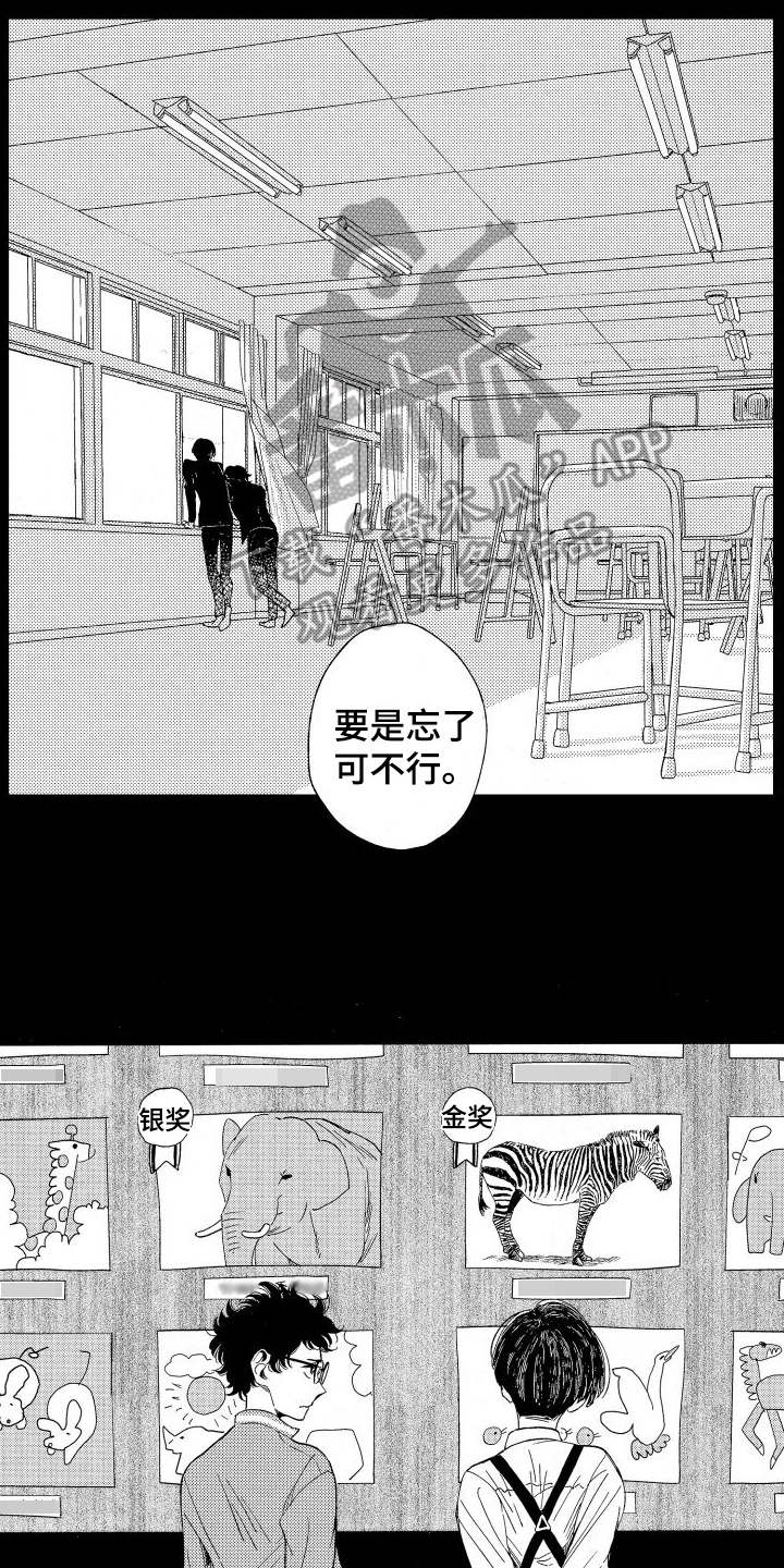 第13章：探病2