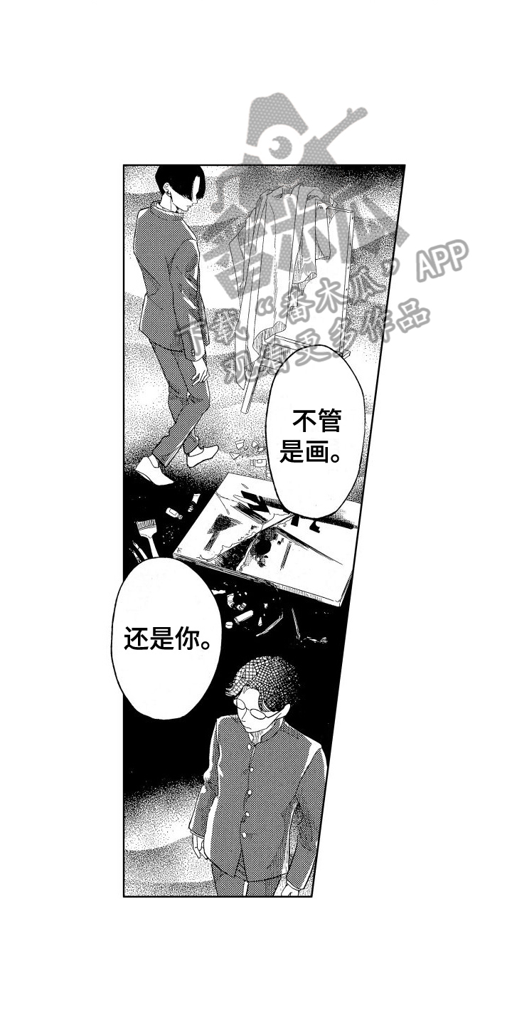 第12章：可怜12
