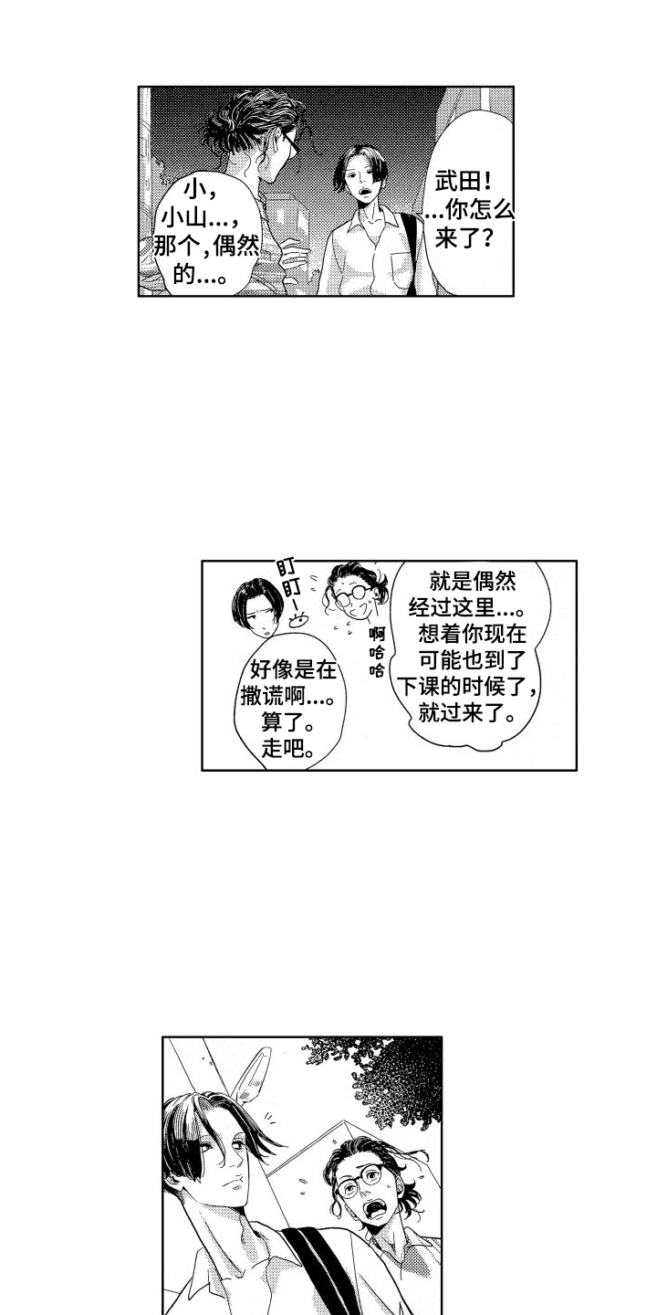 第22章：月色真美【完结】16