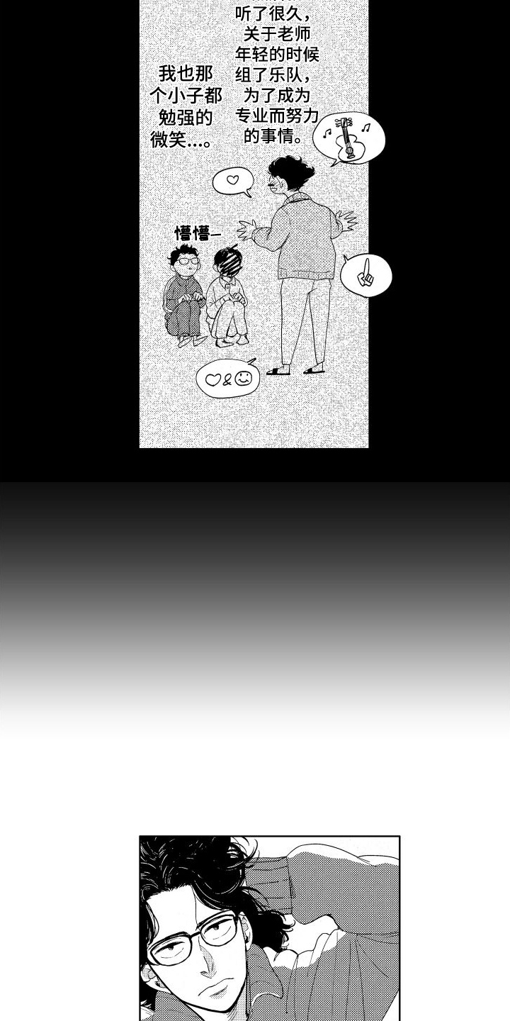 第3章：再遇4