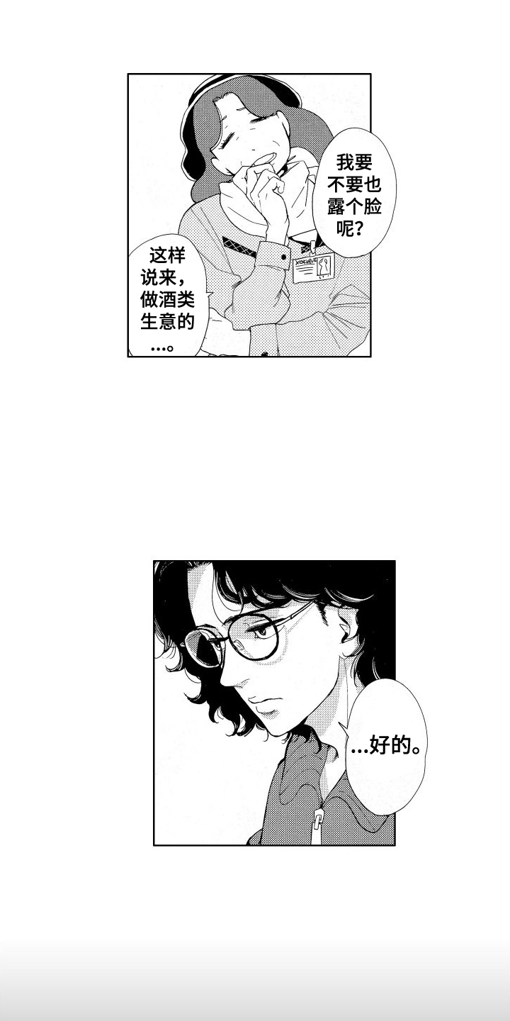 第3章：再遇0