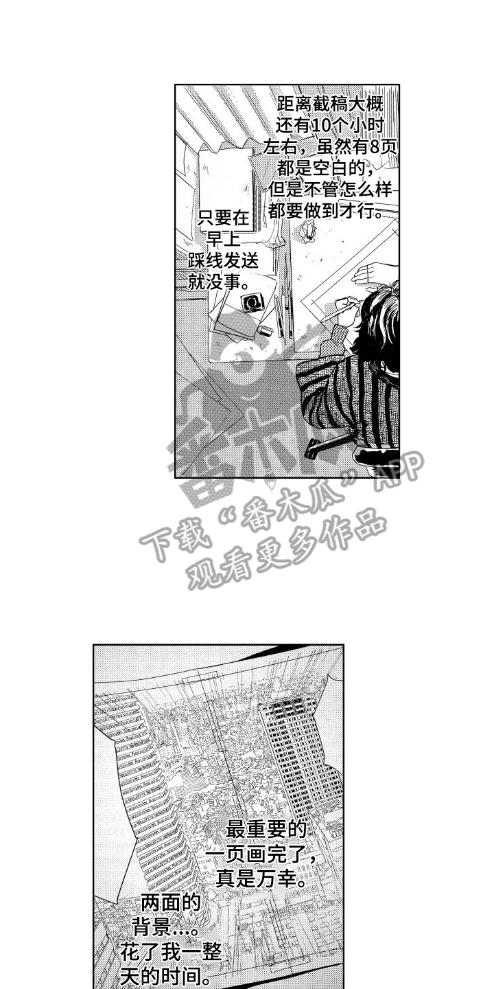 第9章：求助0