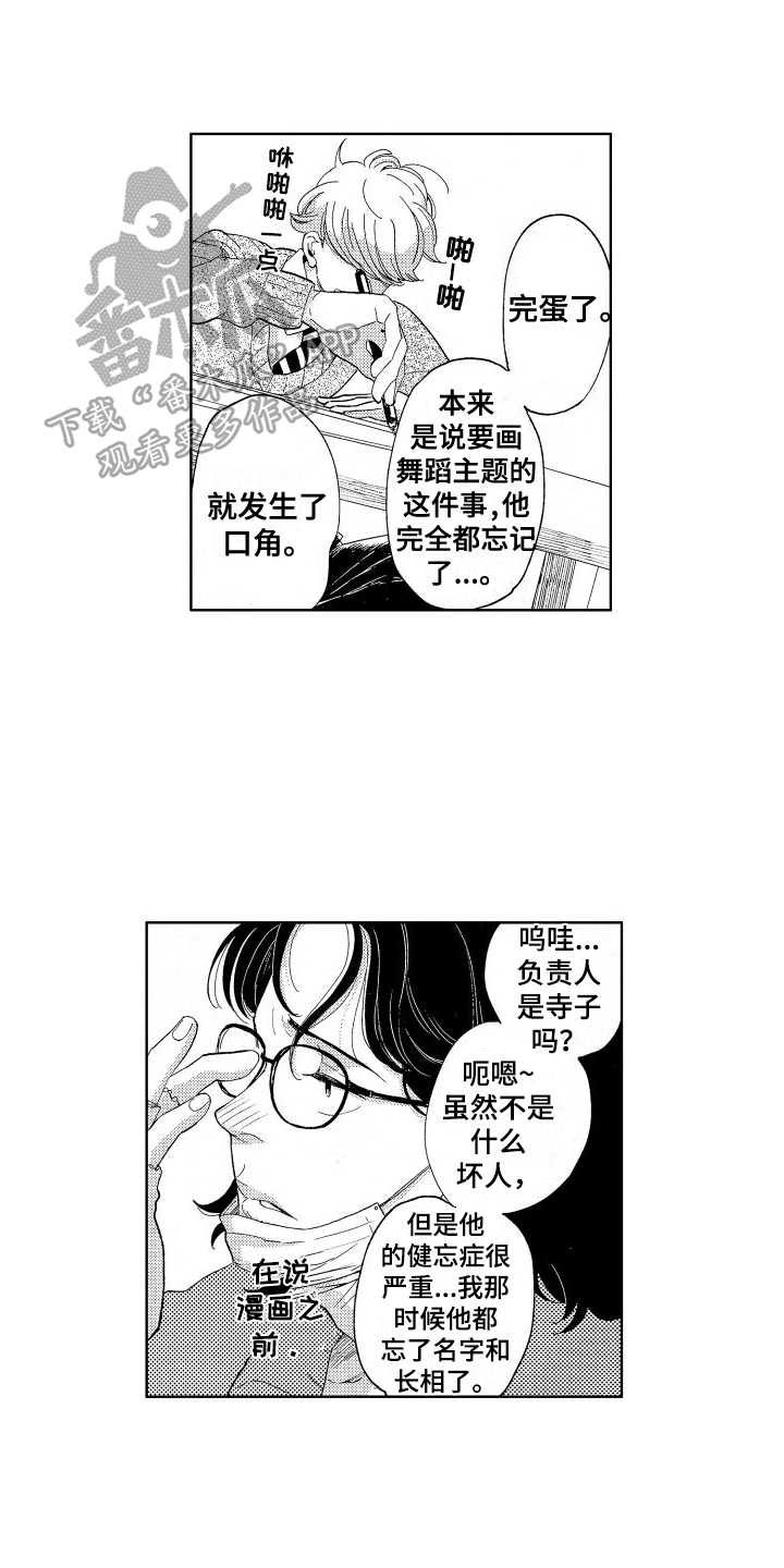 第7章：在意0