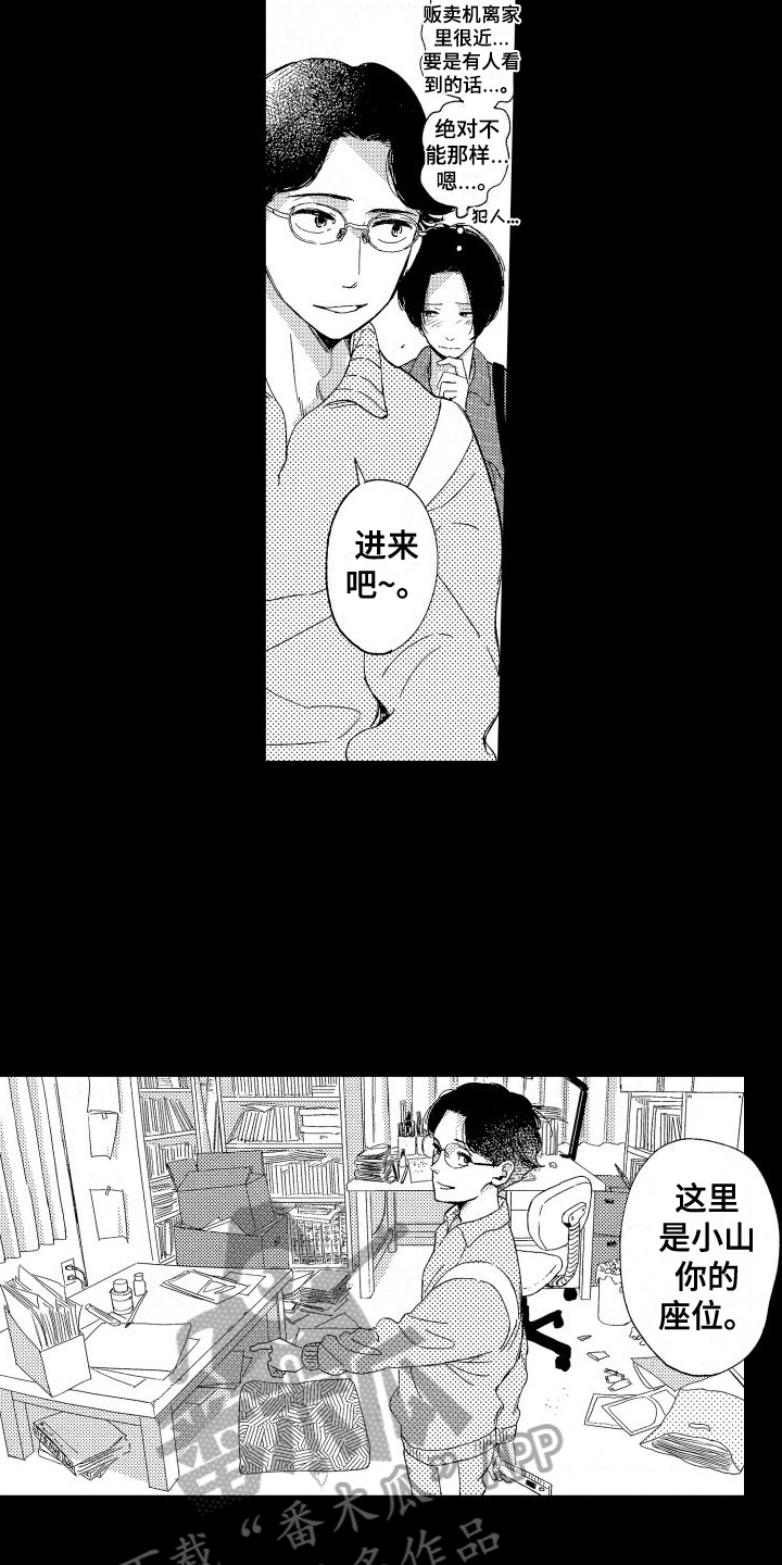 第10章：丢弃2
