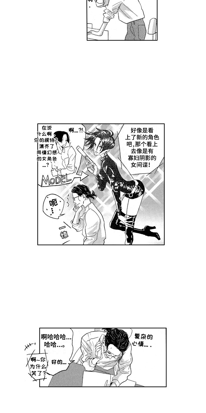 第20章：相似3