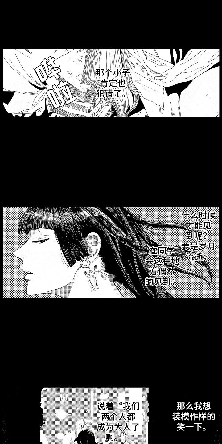 第10章：丢弃15