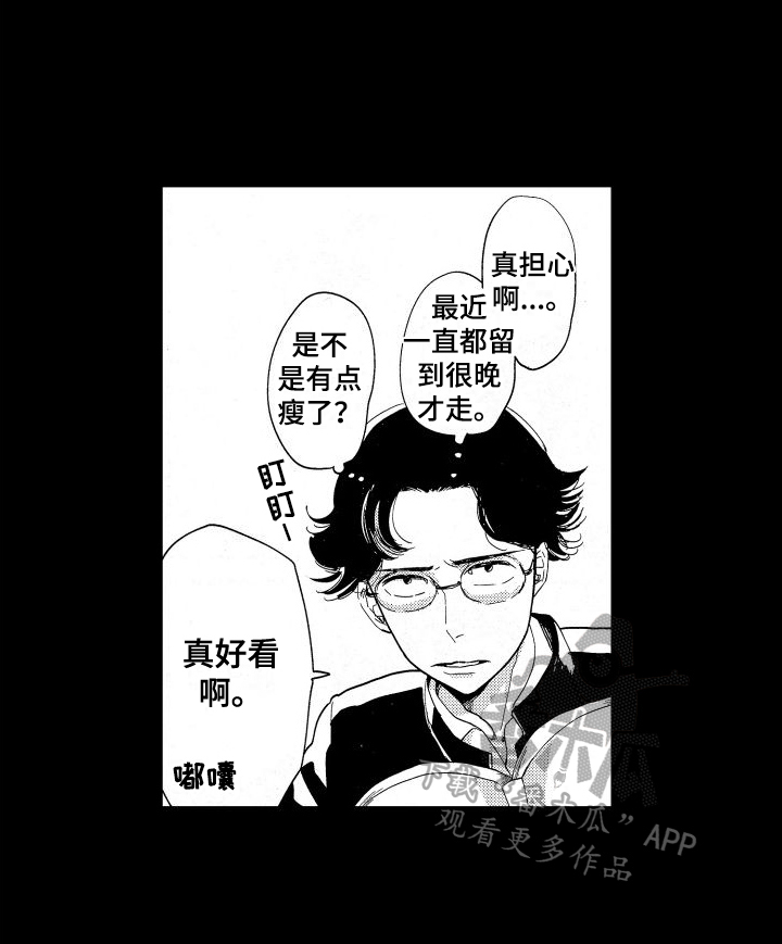 第4章：逃离17