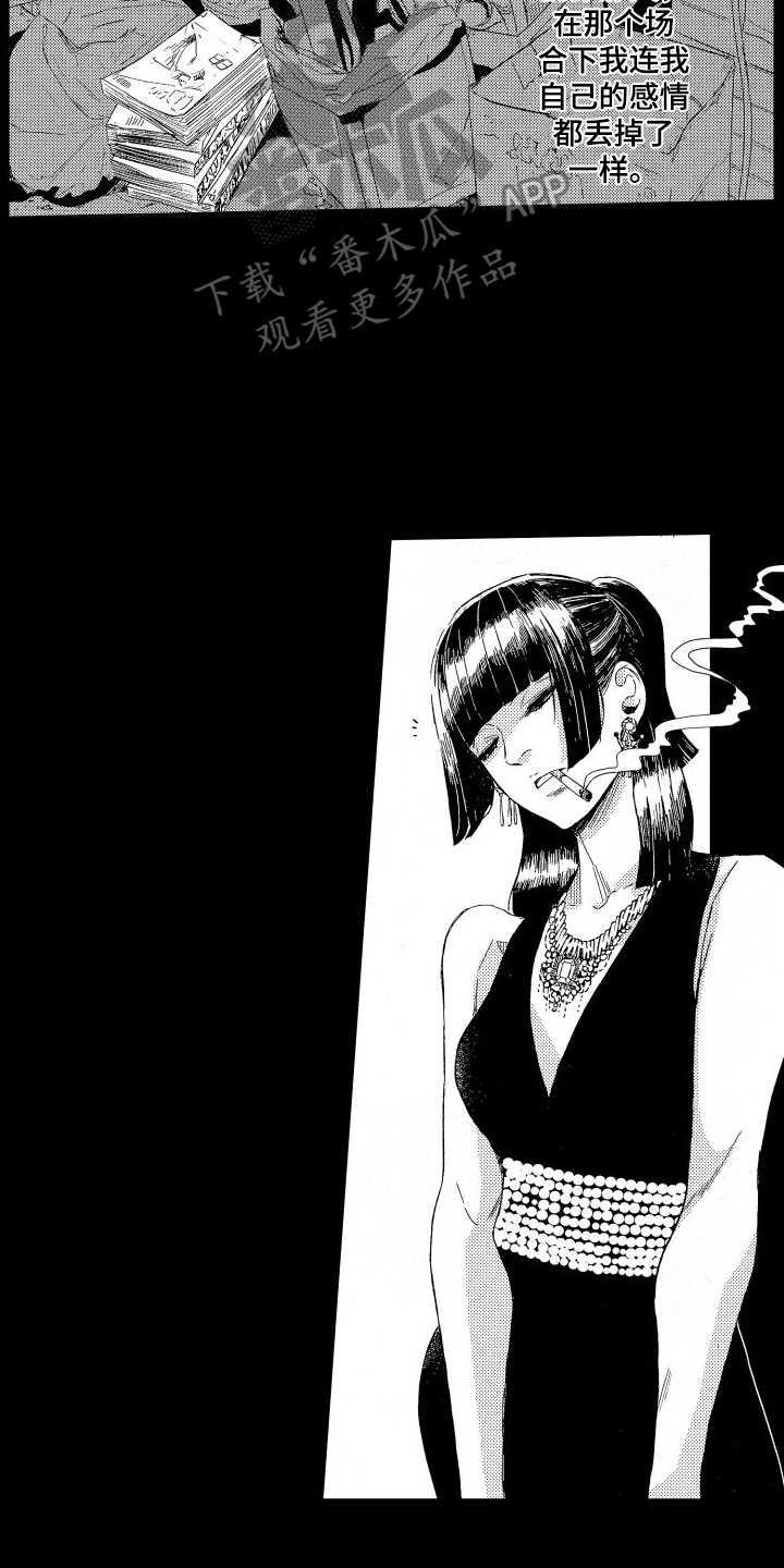 第10章：丢弃13