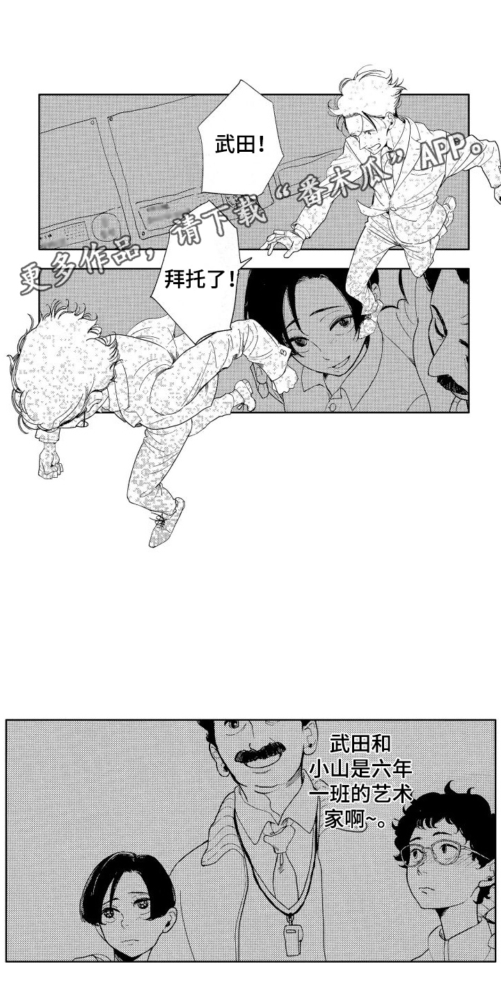 第4章：逃离0