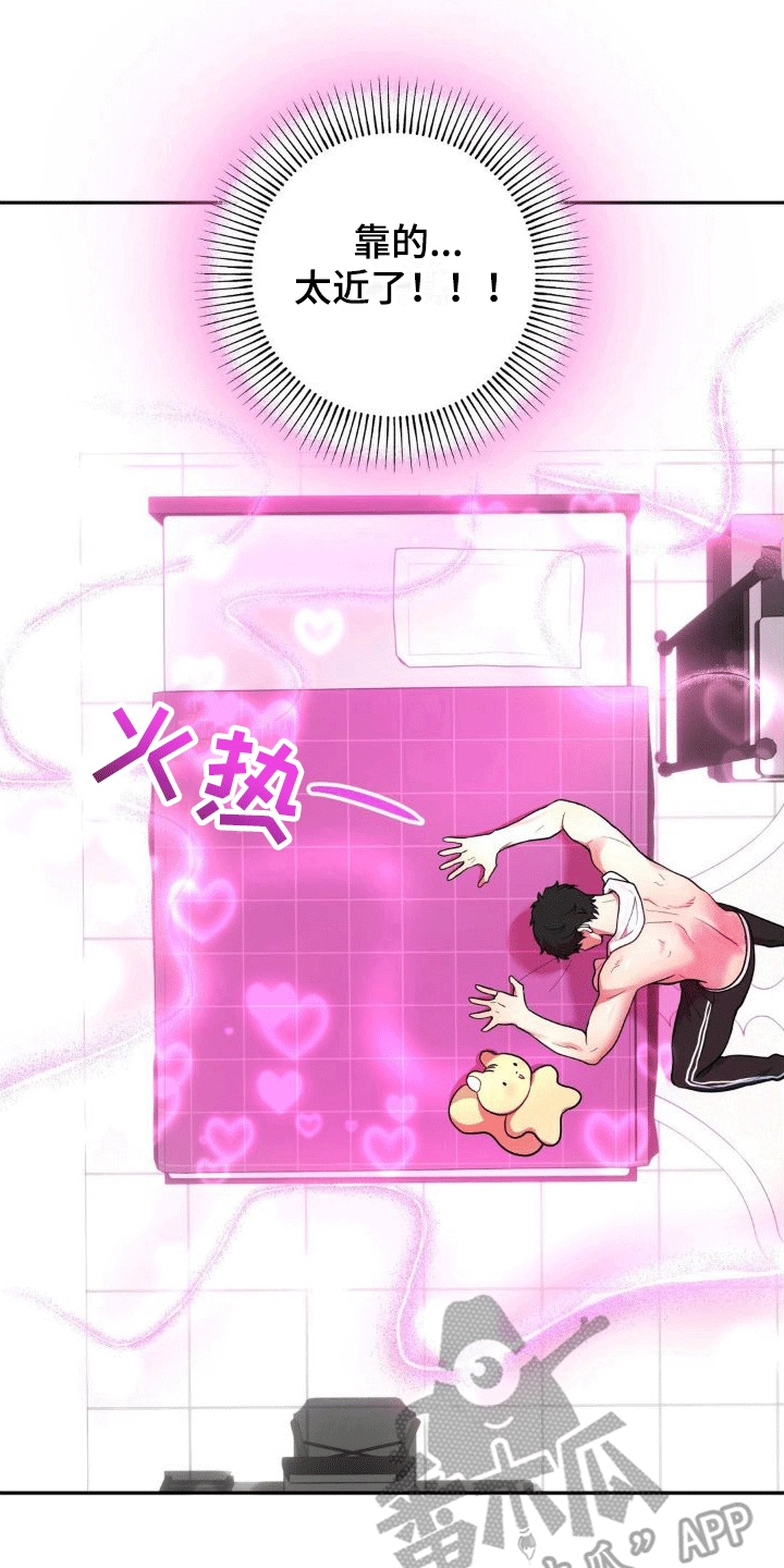 第7章：锁门0