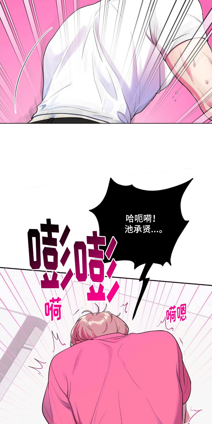 第9章：摩擦生热13