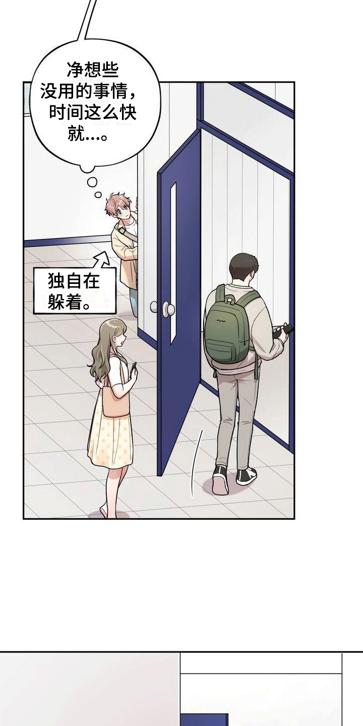 第1章：好兄弟27