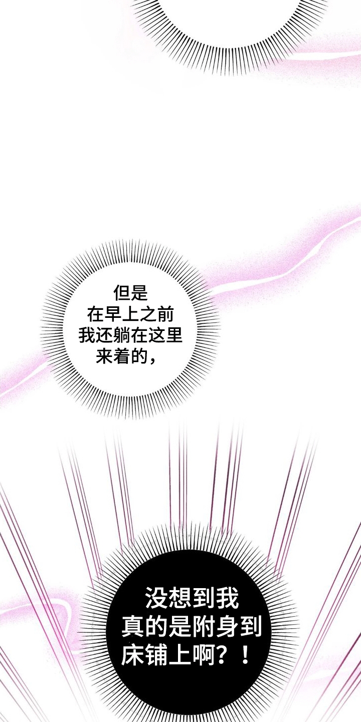 第6章：任务奖励23