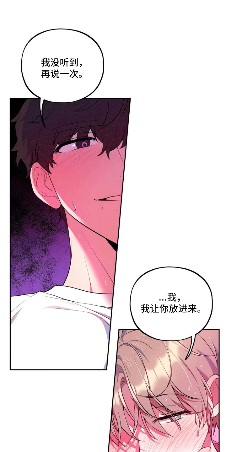 第9章：摩擦生热11