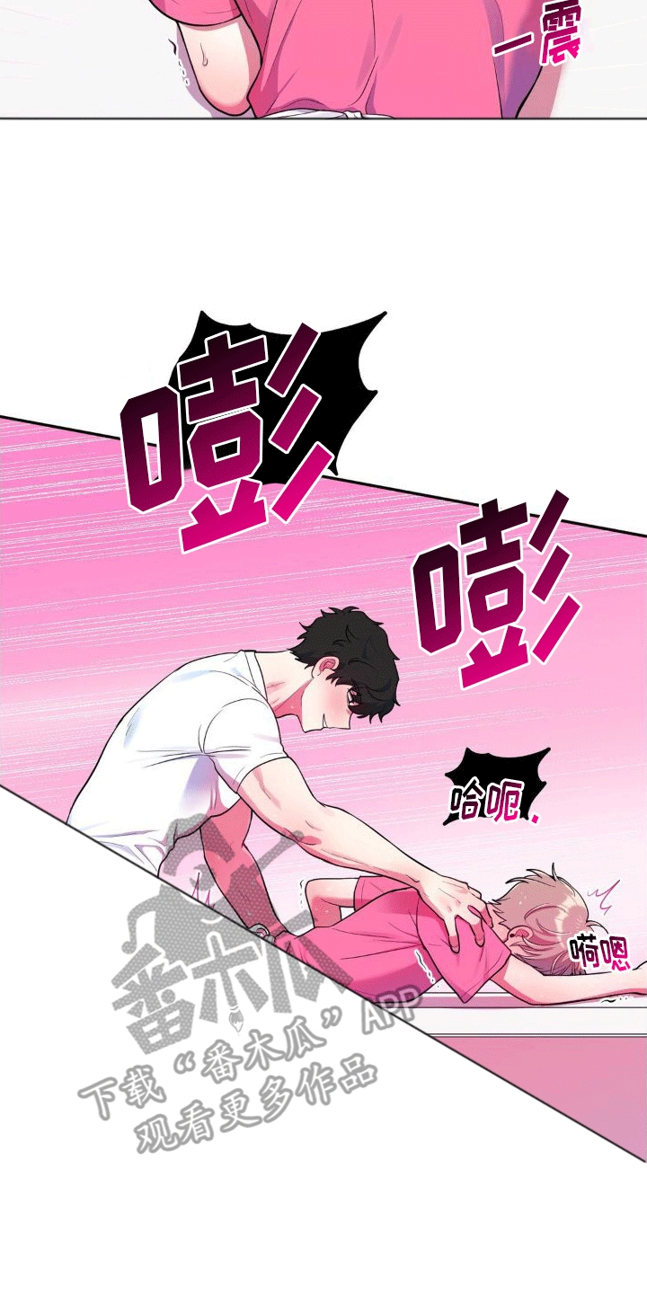 第9章：摩擦生热14