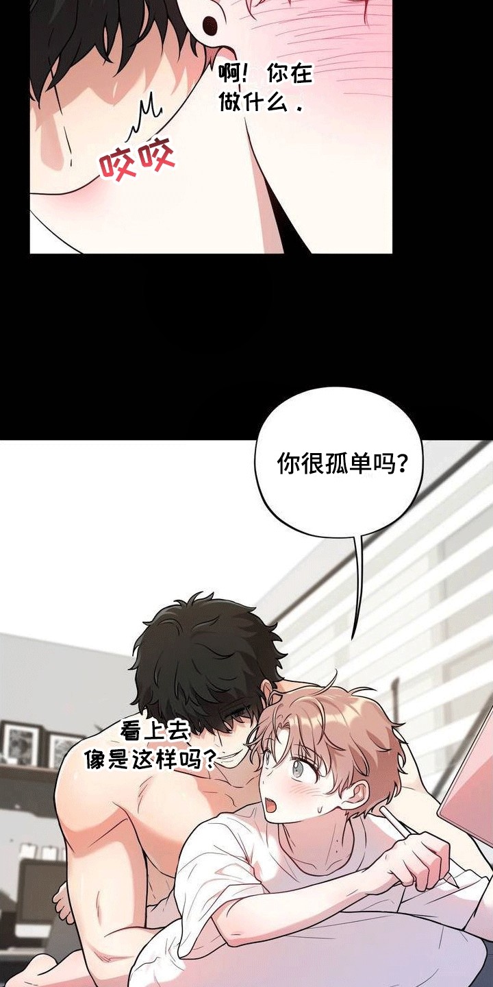 第1章：好兄弟20