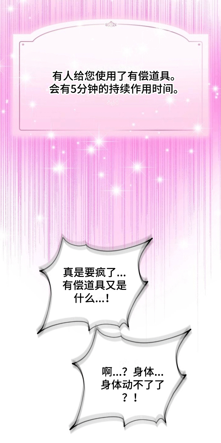 第8章：新任务12