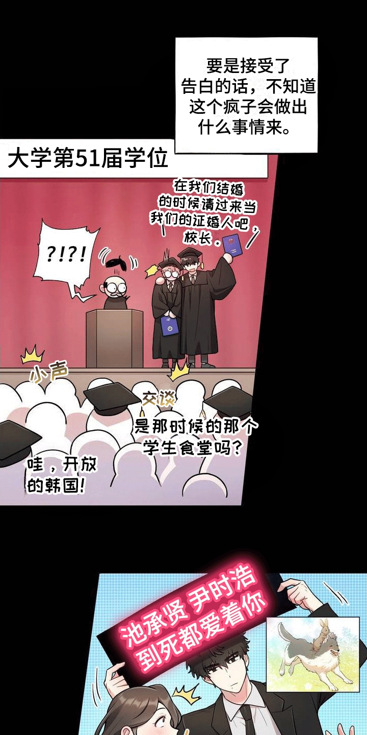 第1章：好兄弟24