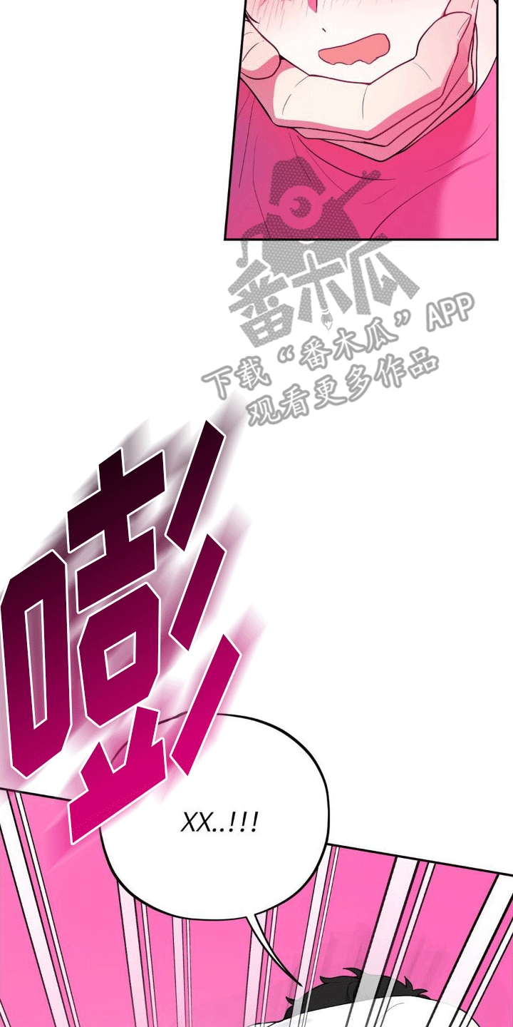 第9章：摩擦生热12