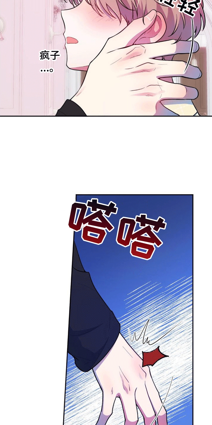 第3章：兼职10