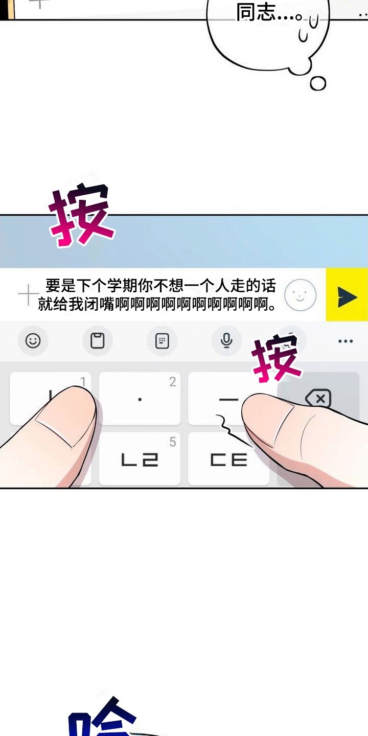 第1章：好兄弟10