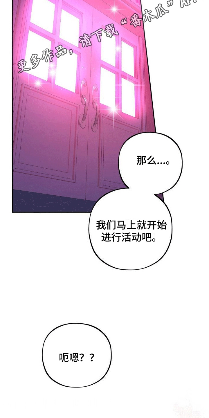 第8章：新任务26