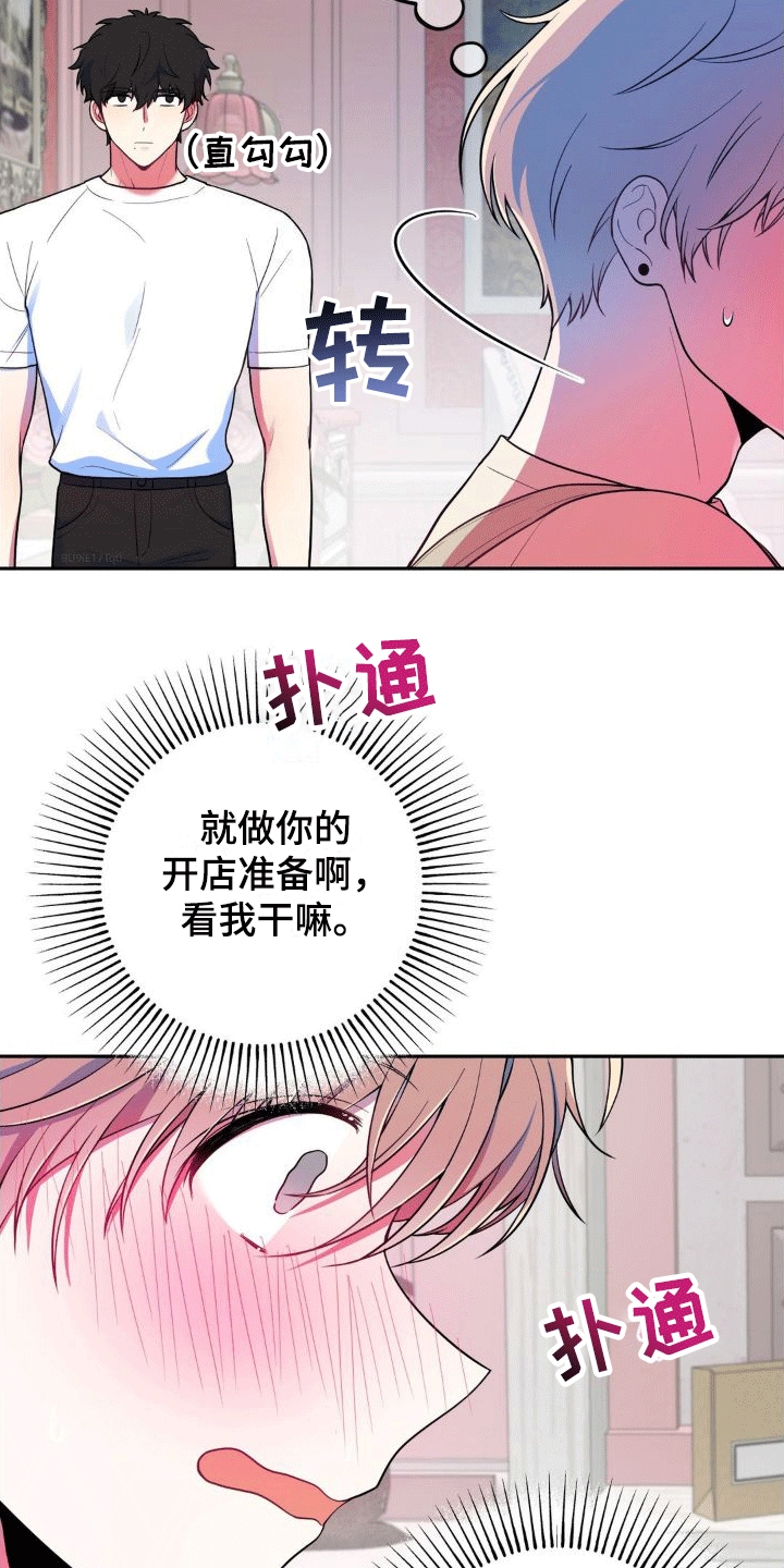 第7章：锁门16