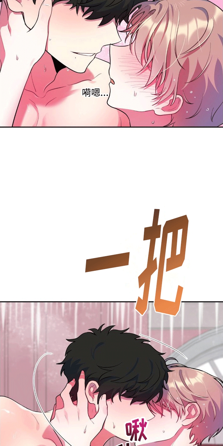 第9章：摩擦生热22