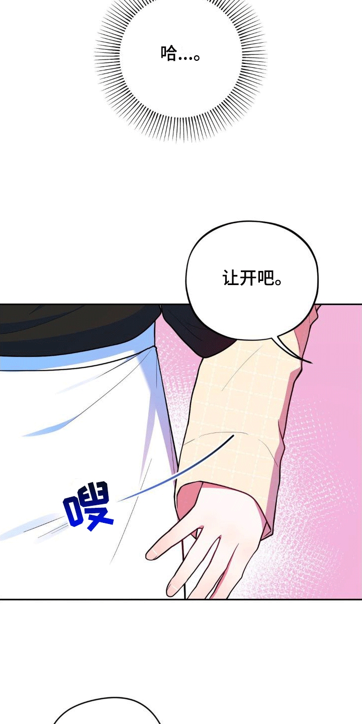 第3话17