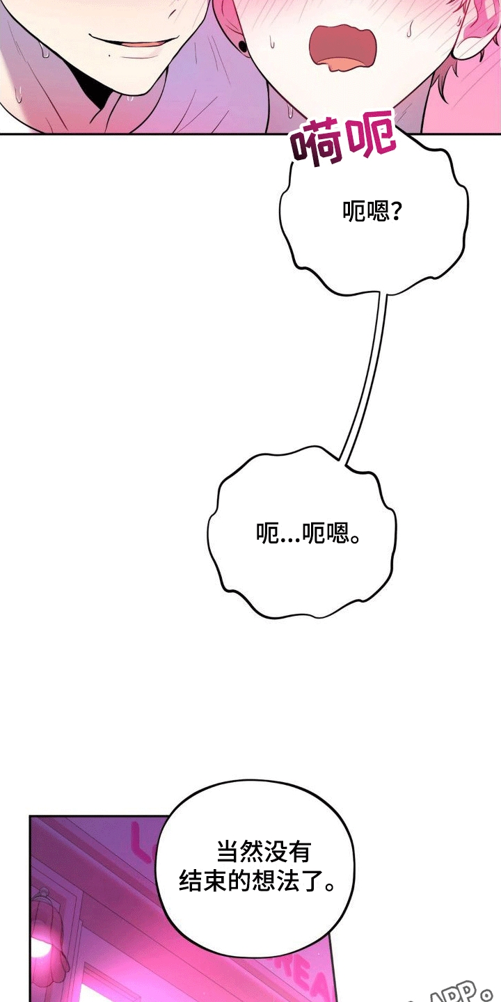 第8章：新任务25