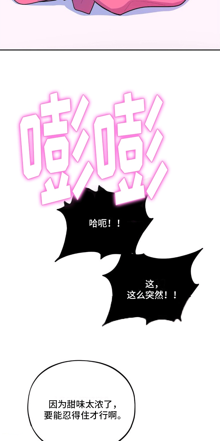 第10章：告白22