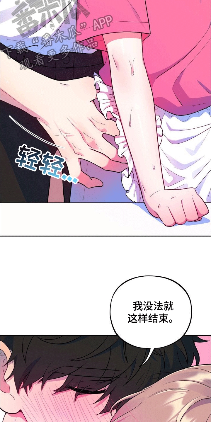 第8章：新任务9